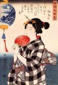 扇を持つ女性 歌川国芳 浮世絵